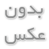 امداد خودرو سیار